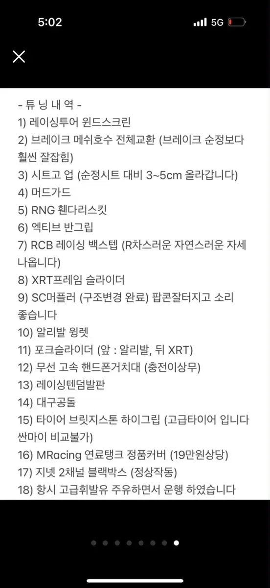 thumbnail-7